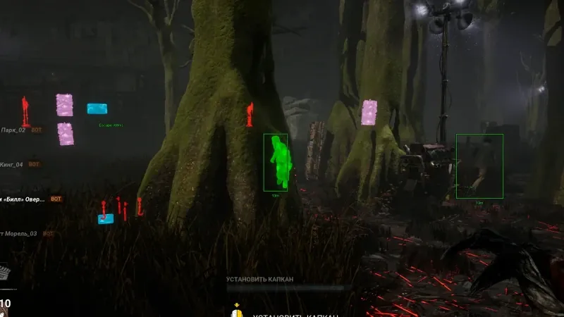 Dead By Deadlight hacks survivor ESP — generators, pallets, and distance markers